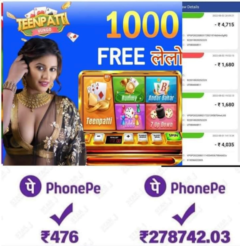x baji app Reel Rush রিয়েল মানি