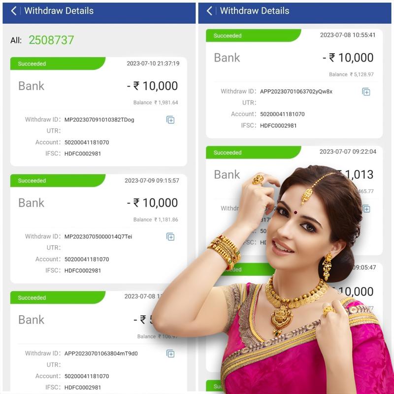 The Greatest Catch বিকাশ