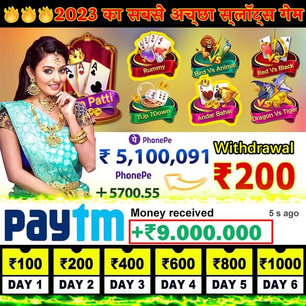 Snake Arena সাইন আপ বোনাস