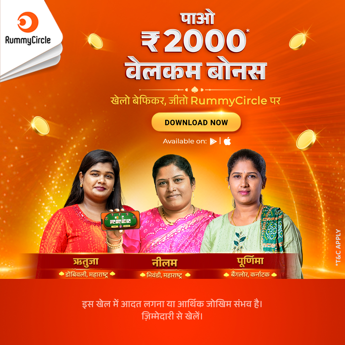 Hellcatraz 2 Free Spins