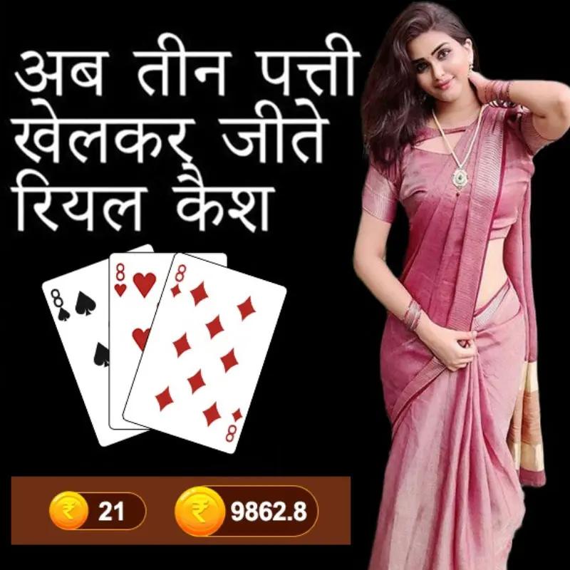 Dead or Alive 2 bKash