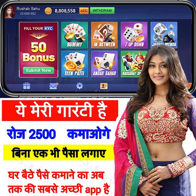 x baji app Juicy Fruits ফ্রি স্পিন
