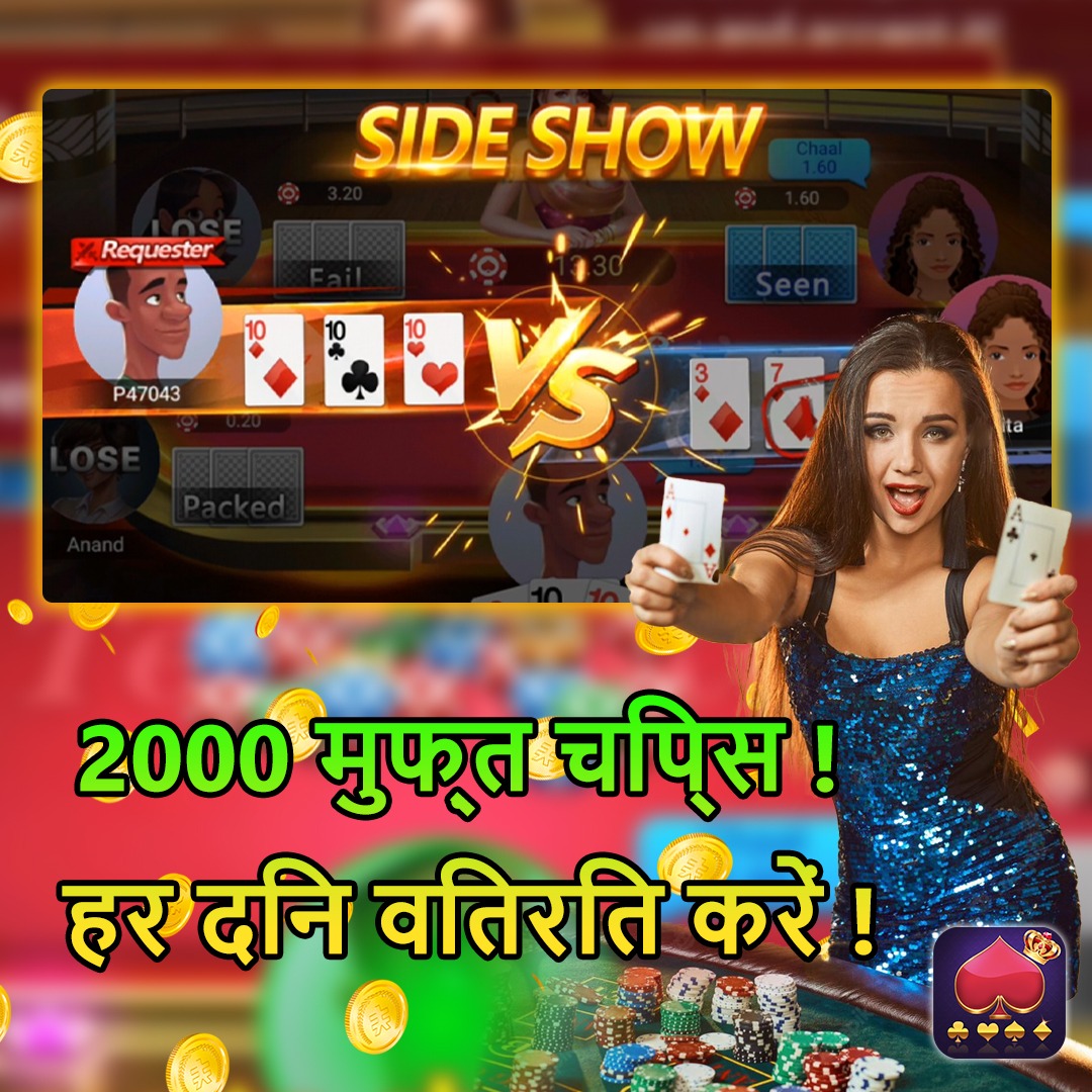 Blender Blitz এপিকে ডাউনলোড