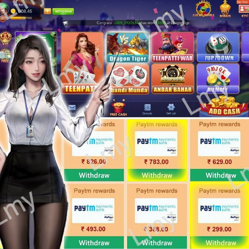 Christmas Reach Bonus Buy লগইন