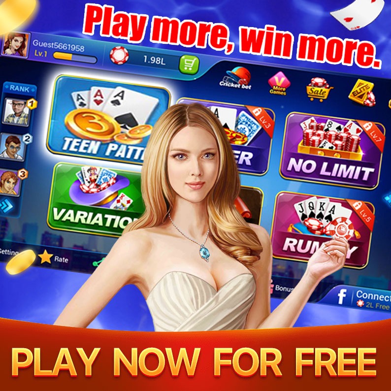 Royal Potato 2 অ্যাপল ডাউনলোড