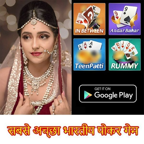 x baji app Over Drive বিকাশ