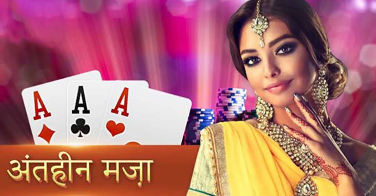 Wild Chapo 2 রিয়েল মানি