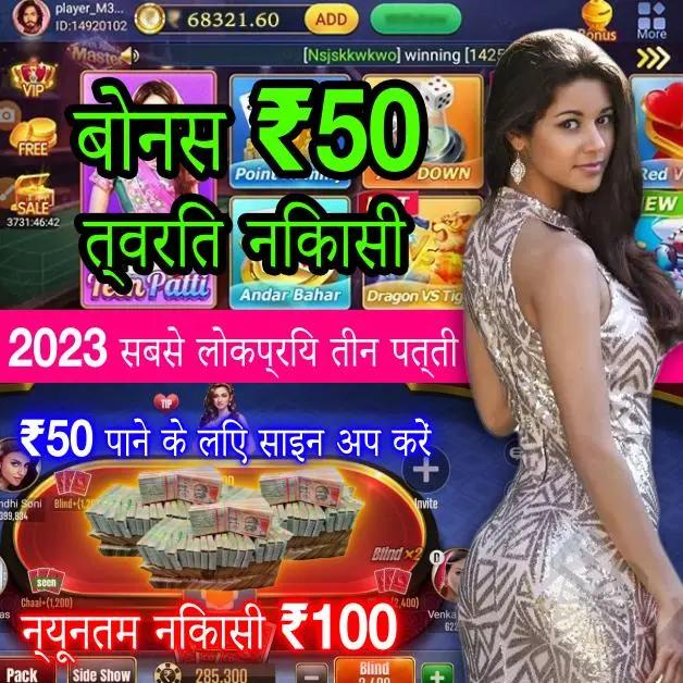 Monkey King অ্যান্ড্রয়েড ডাউনলোড