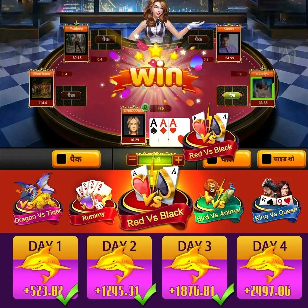 Treasure Mania APP Download